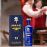 郎酒 郎牌特曲T6 兼香型白酒 42度500ml 单瓶装 新老包装随机发货 实拍图