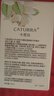卡图拉栀子花香水清新淡香女士学生夏天枝枝花自然留香CATURRA花香 栀子花香水 50ml 实拍图