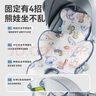 taoqibaby婴儿推车凉席夏季冰丝透气安全座椅坐垫可坐可躺垫子通用儿童凉席 实拍图