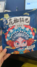 【已售500w包】花椒锅巴休闲零食办公室追剧好吃解馋约60-70g 1大包随机口味 实拍图