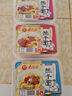 南街村鲜拌面8盒装拉面泡面鲜湿面非油炸方便面速食 混装8盒(口味请留言备注) 实拍图