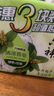 六神【家庭3块装】绿茶甘草香皂125g*3 (洗手洗脸皂 肥皂 清凉舒爽) 实拍图