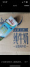 安佳（Anchor）3.6g蛋白质 全脂牛奶 250ml*24盒 新西兰原装进口 实拍图