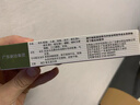 [新功] 复方蛇脂软膏 20g/盒手足皲裂皮肤干燥 1盒+棉签 实拍图