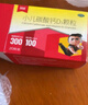 朗迪 小儿碳酸钙D3颗粒 20袋/盒 儿童钙补充专用冲剂液体钙 碳酸钙维D3钙 专为0-7岁成长期补钙 实拍图