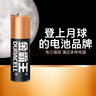 金霸王(Duracell)7号碱性电池12粒装 七号干电池 适用于便携体温计/耳温枪/血糖仪/无线鼠标/遥控器等 实拍图
