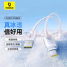 倍思Type-c数据线6A超级快充100W/88W/66W/40W华为荣耀充电线适用小米安卓手机平板Mate70/60/50 2米 实拍图