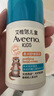 艾惟诺（Aveeno）艾维诺青少年面霜柔润舒缓 保湿补水润肤儿童面霜50g 实拍图