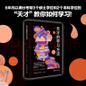 【官方正版】樊登推荐 天才的学习方法 破解欺凌的游戏 激发孩子的内驱力+给孩子的五顶学习帽 孩子你是在为自己努力  如何与班主任沟通 如何和班主任沟通的书 自营 育儿书籍父母教育孩子班主任 天才的学习 晒单实拍图