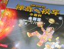 京东好书 神奇校车 图画书版3岁4岁5岁6岁 童书 儿童绘本 图画书  幼儿园 幼小衔接 小学生 科普启蒙 科学大爆炸 暑期阅读    暑假课外书 绘本过渡到文字 实拍图