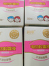 润本（RUNBEN）电蚊香液驱蚊液蚊香液120晚大容量45ml×4瓶+1器电蚊香驱蚊无香型 实拍图