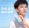 袋鼠妈妈青少年沐浴露儿童沐浴露学生青春期专研沐浴乳保湿净异味 实拍图