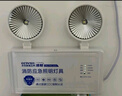 准航 应急照明灯新国标消防应急灯充电式应急双头照明安全出口指示灯 实拍图