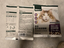 网易严选全价冻干双拼猫粮幼猫成猫天然无谷粮 50g* 2袋 实拍图