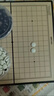 得力（deli）围棋套装学生五子棋磁石围棋棋盘成人儿童开学礼物大号磁石围棋 实拍图