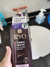 吕（Ryo）紫吕控油蓬松洗发水强韧防断发洗发膏 400ml 实拍图