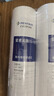 爱惠浦（Everpure）家用厨下 10寸/5微米 前置过滤各品牌通用净水器 PP棉滤芯4支装 实拍图
