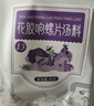 半山农小产后小月子调理补品15天月子餐月子汤包炖汤材气血调理营养补品 实拍图
