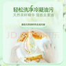 立白茶籽洗洁精1kg*4瓶99%除菌高效去油除味宝宝餐具果蔬适用食品可用 实拍图