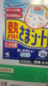 小林制药（KOBAYASHI）医用退热贴儿童蓝16片退烧贴冰宝贴物理降温清凉贴夏季原装进口 实拍图