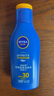 妮维雅（NIVEA）防晒霜露男女士护肤化妆品防水防汗清爽轻透户外乳液面霜 隔离润肤乳75ml*2 SPF30 PA+++ 实拍图