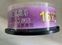 紫光（UNIS）DVD-R  刻录光盘 空白盘 碟片 4.7G 金龙系列 16速 25片装 商务办公 数据存储 实拍图