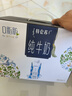 蒙牛特仑苏嗨Milk脱脂0脂肪【精美京绣礼盒】250ml×10盒 实拍图
