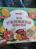 明治【自选5盒包邮】冰淇淋雪糕多口味任选系列 芒果西柚迷你杯 43g*6杯 实拍图