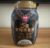 五谷磨房有机黑芝麻糊低GI核桃芝麻粉即食速食代餐早餐粉600g 实拍图