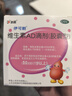 伊可新维生素AD滴剂（胶囊型）50粒1岁以上 幼儿 儿童维生素ad滴剂 ad伊可新ad 维生素a助长高 实拍图