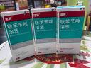 洛芙联苯苄唑溶液喷雾剂60ml+丽芙尿素乳膏30g 实拍图