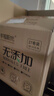 幸福阳光卷纸 无添加环保新概念 4层140克*27卷 有芯卷筒卫生纸 不堵厕 实拍图