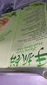 潮香村 葱香味手抓饼25片装 2125g 学生速食面点 煎饼早餐半成品 实拍图