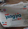 婴芽（YINGYA）一体拉拉裤L码96片【8-11kg】超薄干爽婴儿尿不湿透气全包臀尿裤 实拍图