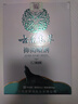 云南本草 脚气脚臭止舒缓痒脚皮烂臭真菌感染皮肤抑菌 喷剂60ml+乳膏20g 实拍图