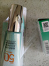 百雀羚（PECHOIN）【李昀锐同款】防晒隔离乳40gSPF50+PA+++长效国货（随机发货） 实拍图