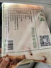 东来顺 内蒙羔羊羊肉卷 1斤/袋 原切羊肉片 肥羊卷 火锅食材 羊肉生鲜 羔羊原切肉卷 500g*1袋（1斤装） 实拍图
