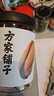 方家铺子中华老字号 淡菜干 海虹干250g 特产海鲜干货 肥贻 火锅食材 实拍图