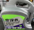 统一（Monarch）京保养 机油全合成机油汽机油  5W-30 SP级 4L 汽车保养 实拍图