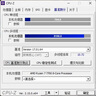 AMD 锐龙7500F 7600X 7700 7800X3D 9700X 9800X3D 8600G 8700G 5nmCPU处理器 R7 7700 散片CPU 实拍图