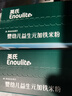 英氏婴幼儿米粉 益生元加铁营养米粉180g 宝宝辅食米糊 小袋保鲜6月+ 实拍图