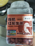 李小谷 有机红花生350克罐装(四粒红中小粒生花生米红皮花生杂粮粗粮) 实拍图