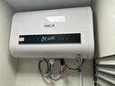 史密斯兰堡热水器电热水器【免费预约上门安装】扁桶家用洗澡沐浴一级能效2200W遥控定时预约变频款 【80升】经典白色+触控电脑款+超薄双胆 实拍图