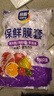 【热销100万】洁能抽取式保鲜袋抽取式点断/平口食品级保鲜膜套 彩色保鲜膜套 100只 实拍图