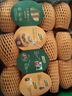 佳沛（zespri）新西兰  阳光金奇异果25-27粒原箱特大果单果约122-146g  猕猴桃 实拍图