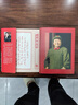 红墙图志上下册 毛泽东 1949-1976 套装共2册 实拍图