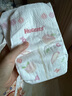 好奇（Huggies）铂金装纸尿裤M144片(6-11kg)中号婴儿尿不湿小桃裤裸感超薄透气 实拍图