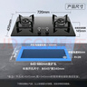 美的（Midea）【国家补贴换新立减20%】燃气灶双灶家用5.0KW大火力黑晶宽面板台嵌两用双灶 天然气灶Q330 实拍图