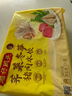 湾仔码头荠菜冬笋猪肉水饺720g36只早餐速食半成品面点速冻饺子 实拍图