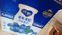 蒙牛（MENGNIU）纯甄蓝莓果粒风味酸奶200g×10盒 礼盒装 实拍图